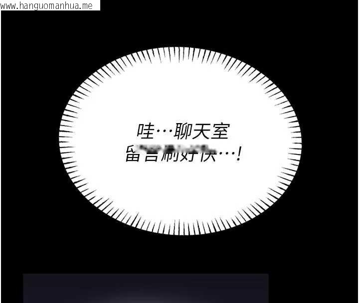 韩国漫画馆长是大野狼韩漫_馆长是大野狼-第19话-我不是跟谁都这样做的…在线免费阅读-韩国漫画-第72张图片