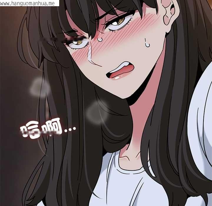 韩国漫画发小碰不得/强制催眠韩漫_发小碰不得/强制催眠-第118话在线免费阅读-韩国漫画-第25张图片