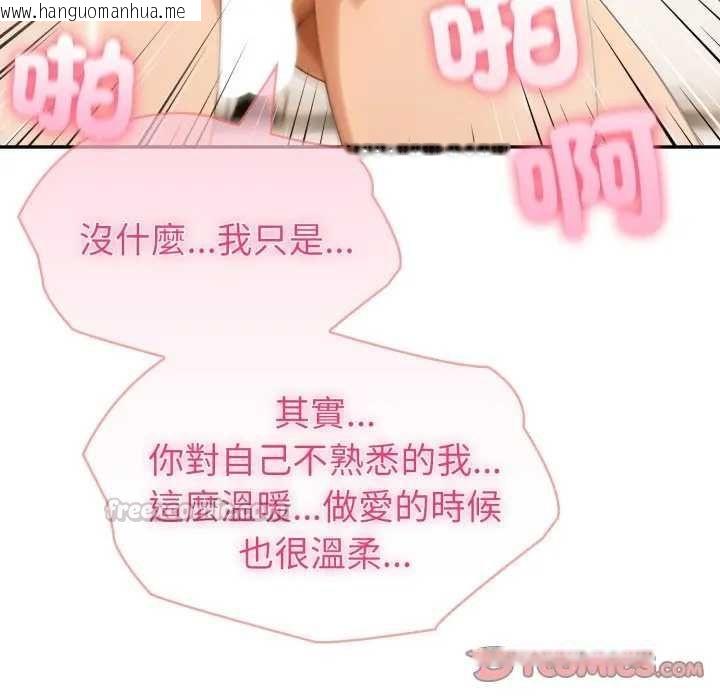 韩国漫画夫妇游戏/夫妇挑战赛韩漫_夫妇游戏/夫妇挑战赛-第76话在线免费阅读-韩国漫画-第30张图片