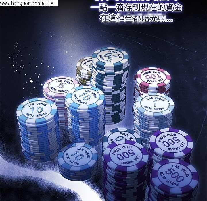 韩国漫画契约的代价/要命的契约韩漫_契约的代价/要命的契约-第27话在线免费阅读-韩国漫画-第67张图片