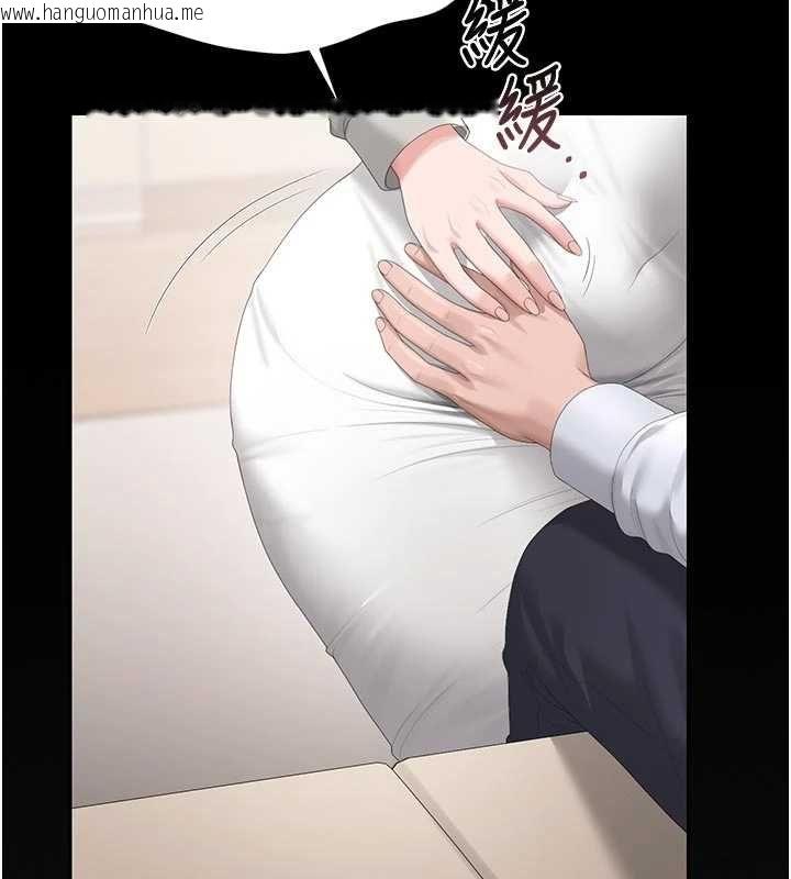 韩国漫画猎艳管理员韩漫_猎艳管理员-第41话-安抚心灵受创的人妻在线免费阅读-韩国漫画-第124张图片