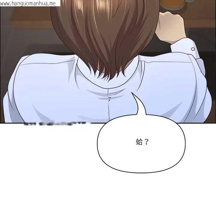 韩国漫画最强男人/天降奇迹韩漫_最强男人/天降奇迹-第73话在线免费阅读-韩国漫画-第166张图片
