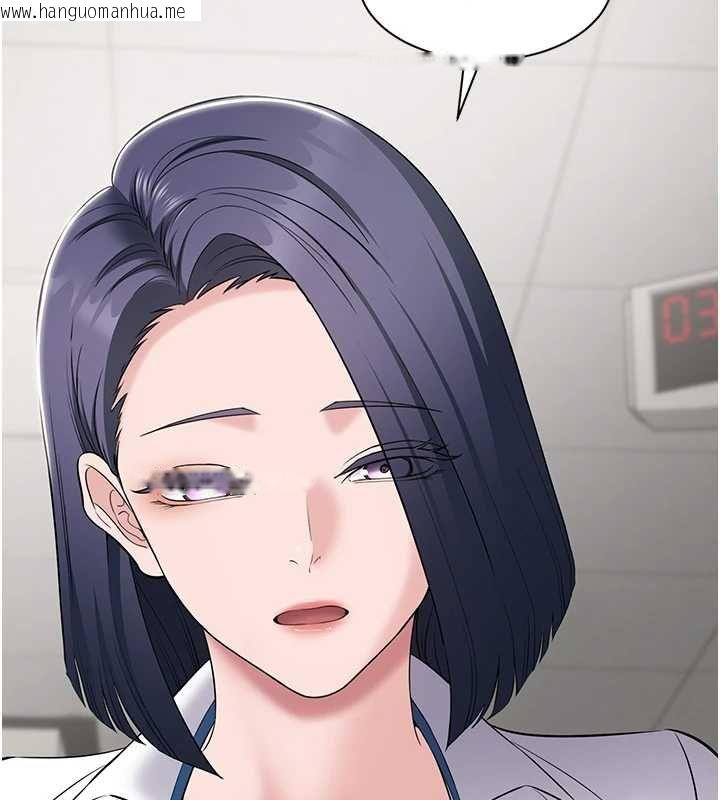 韩国漫画为民服务App韩漫_为民服务App-第11话-深喉咙最纾压了在线免费阅读-韩国漫画-第136张图片