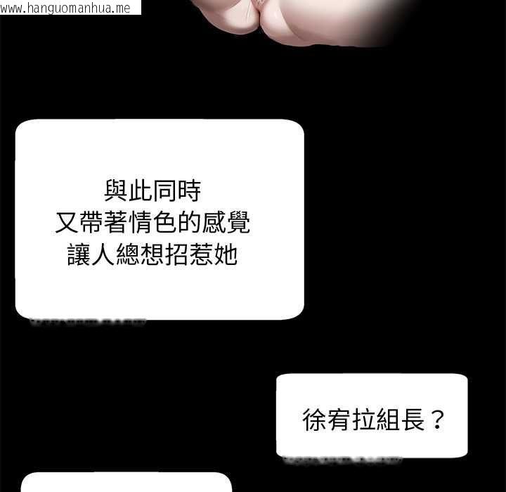 韩国漫画黑道X上班族/我身体里的那个家伙韩漫_黑道X上班族/我身体里的那个家伙-第59话在线免费阅读-韩国漫画-第10张图片