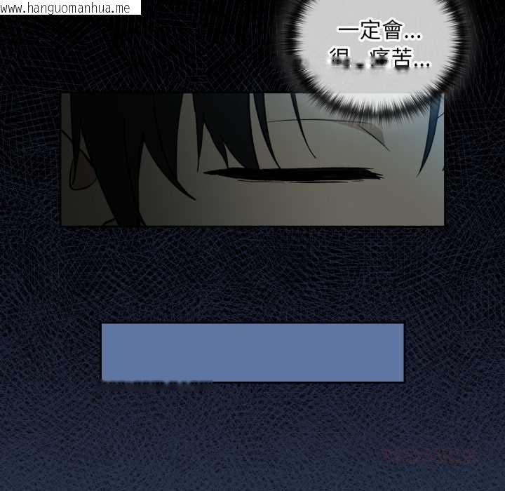 韩国漫画下班后的例行恋爱/下班后的秘密关系韩漫_下班后的例行恋爱/下班后的秘密关系-第106话在线免费阅读-韩国漫画-第86张图片