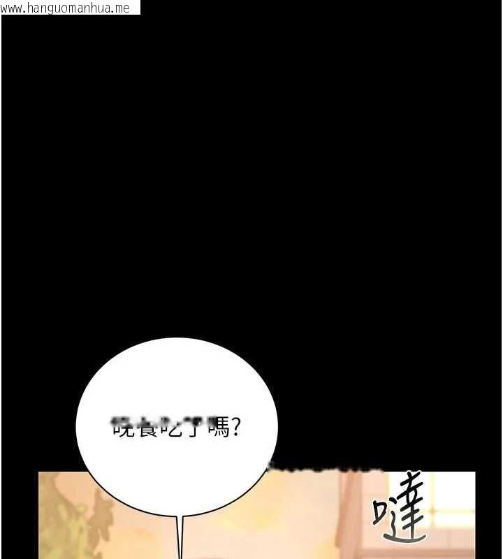 韩国漫画猎艳管理员韩漫_猎艳管理员-第41话-安抚心灵受创的人妻在线免费阅读-韩国漫画-第43张图片