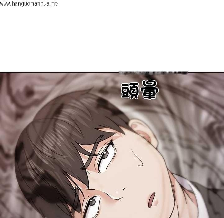韩国漫画要成为男子汉韩漫_要成为男子汉-第10话在线免费阅读-韩国漫画-第101张图片