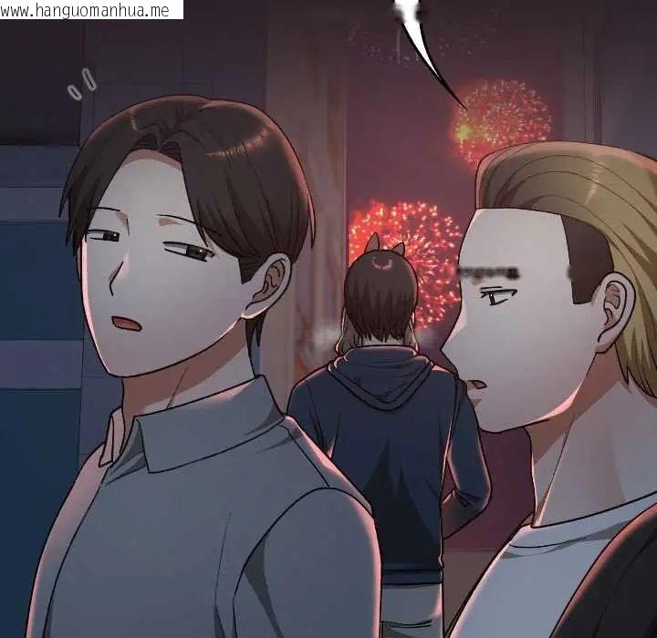 韩国漫画校花的双面生活韩漫_校花的双面生活-第38话在线免费阅读-韩国漫画-第47张图片