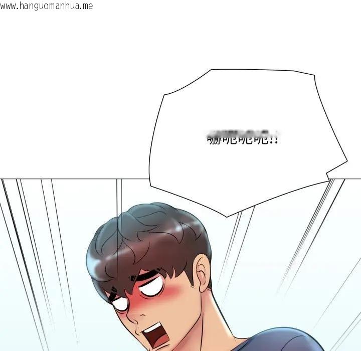 韩国漫画难解的三角关系韩漫_难解的三角关系-第18话在线免费阅读-韩国漫画-第236张图片