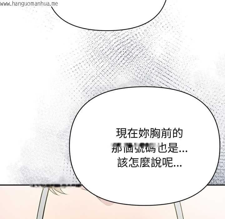 韩国漫画夫妇游戏/夫妇挑战赛韩漫_夫妇游戏/夫妇挑战赛-第77话在线免费阅读-韩国漫画-第19张图片