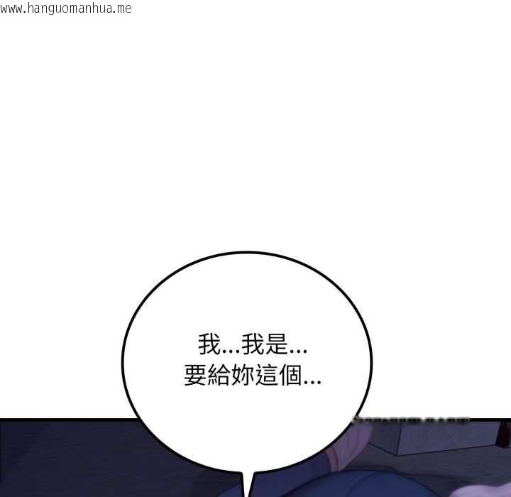 韩国漫画悖岛审判/悖论韩漫_悖岛审判/悖论-第28话在线免费阅读-韩国漫画-第61张图片