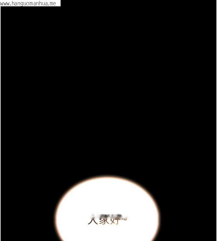 韩国漫画馆长是大野狼韩漫_馆长是大野狼-第19话-我不是跟谁都这样做的…在线免费阅读-韩国漫画-第9张图片