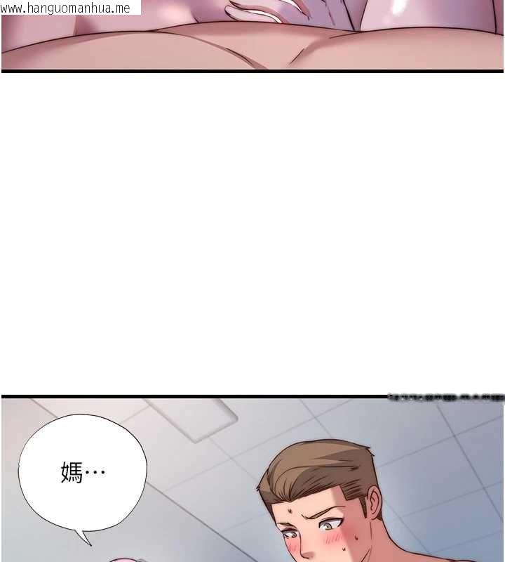 韩国漫画民宿精营中韩漫_民宿精营中-第60话-一塌糊涂的群交现场在线免费阅读-韩国漫画-第55张图片