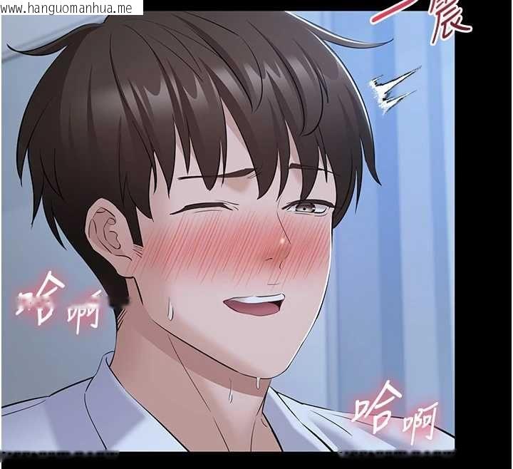 韩国漫画为民服务App韩漫_为民服务App-第11话-深喉咙最纾压了在线免费阅读-韩国漫画-第29张图片