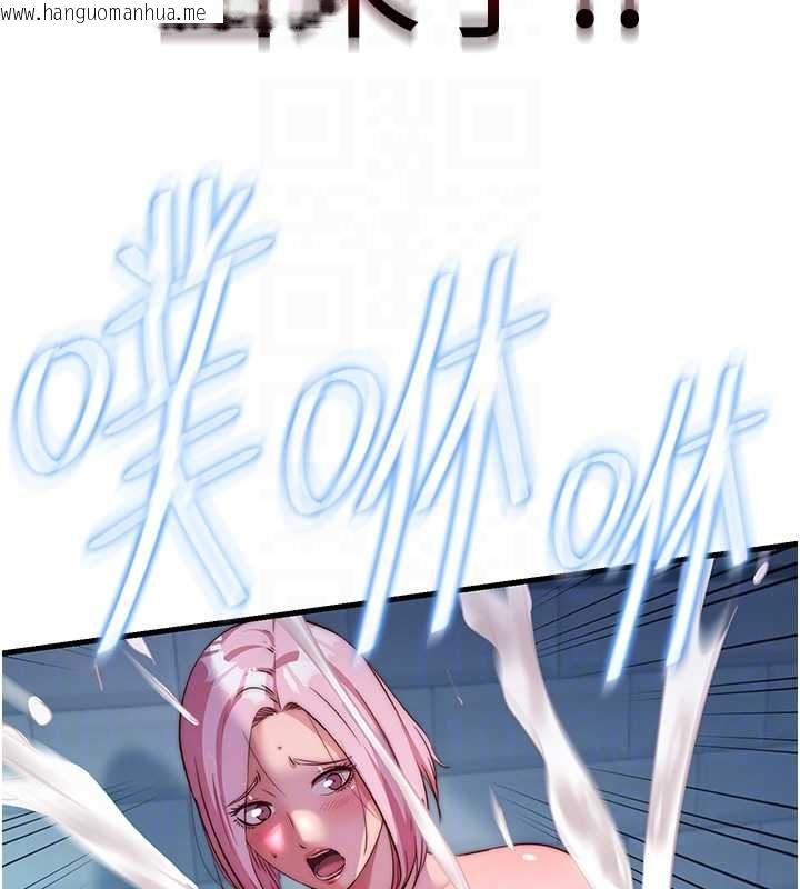 韩国漫画民宿精营中韩漫_民宿精营中-第60话-一塌糊涂的群交现场在线免费阅读-韩国漫画-第20张图片