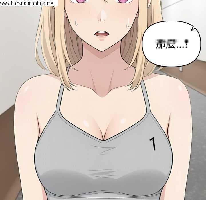 韩国漫画夫妇游戏/夫妇挑战赛韩漫_夫妇游戏/夫妇挑战赛-第77话在线免费阅读-韩国漫画-第12张图片