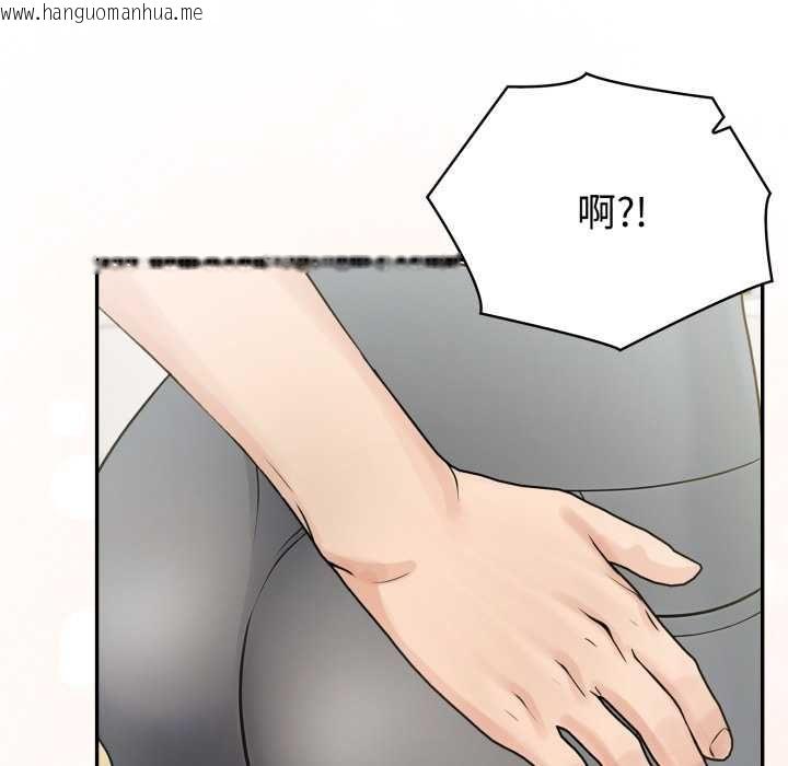 韩国漫画夫妇游戏/夫妇挑战赛韩漫_夫妇游戏/夫妇挑战赛-第77话在线免费阅读-韩国漫画-第115张图片