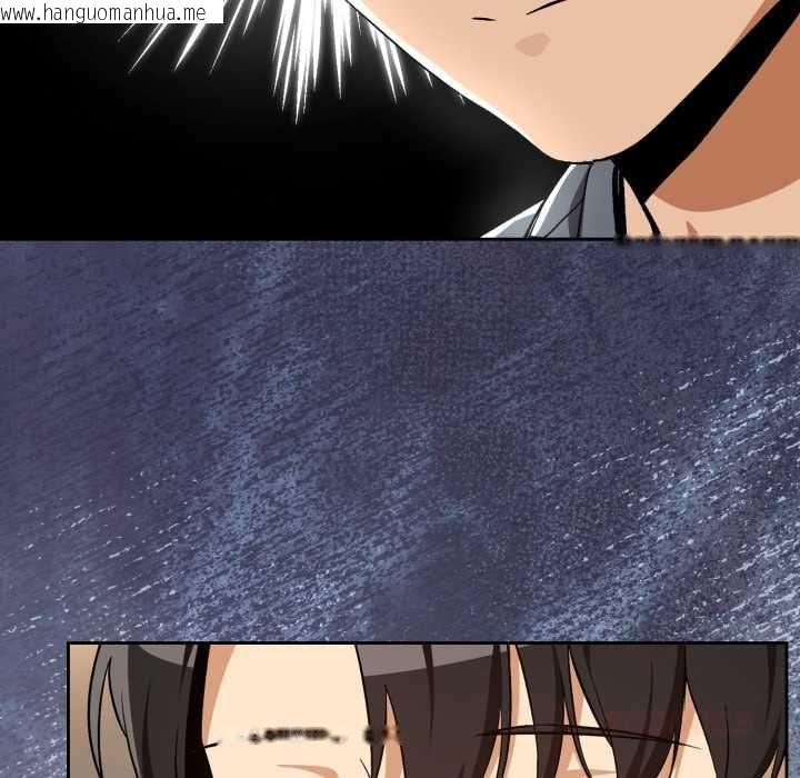 韩国漫画下班后的例行恋爱/下班后的秘密关系韩漫_下班后的例行恋爱/下班后的秘密关系-第106话在线免费阅读-韩国漫画-第56张图片