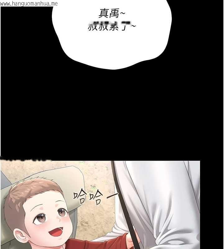 韩国漫画猎艳管理员韩漫_猎艳管理员-第41话-安抚心灵受创的人妻在线免费阅读-韩国漫画-第3张图片