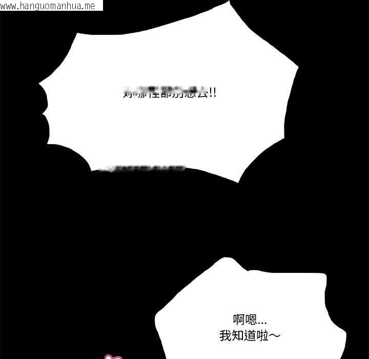 韩国漫画我的初体验韩漫_我的初体验-第11话在线免费阅读-韩国漫画-第61张图片
