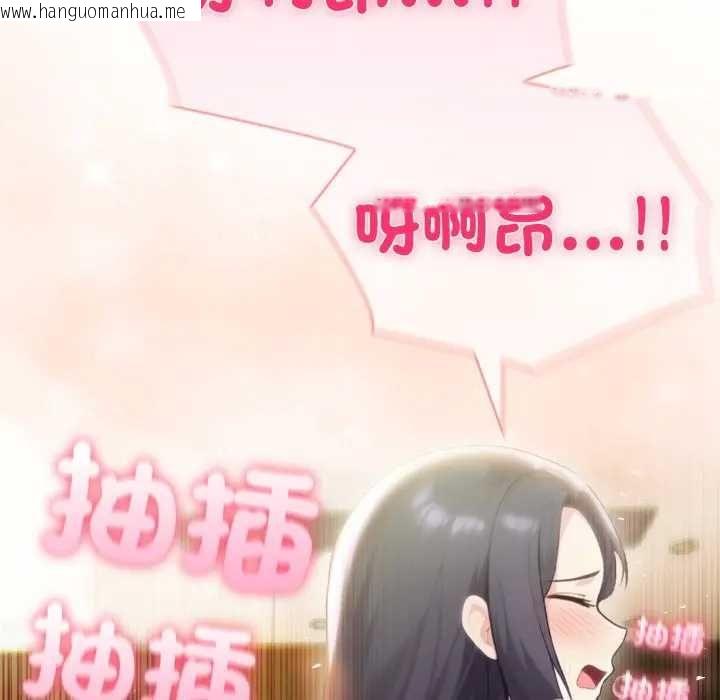 韩国漫画夫妇游戏/夫妇挑战赛韩漫_夫妇游戏/夫妇挑战赛-第76话在线免费阅读-韩国漫画-第81张图片