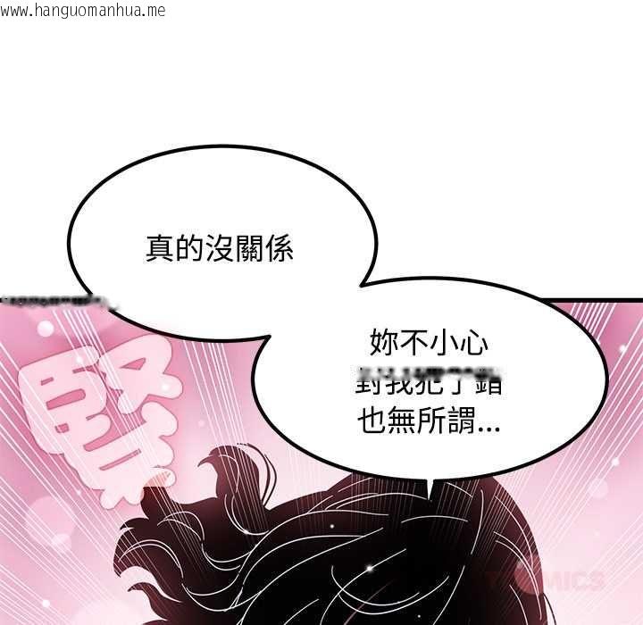 韩国漫画发小碰不得/强制催眠韩漫_发小碰不得/强制催眠-第118话在线免费阅读-韩国漫画-第57张图片