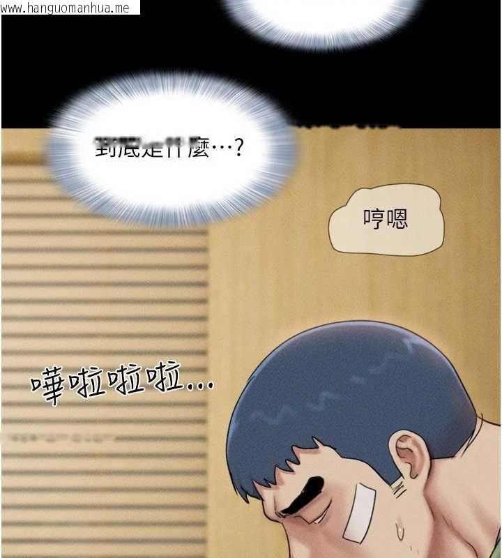 韩国漫画韶恩韩漫_韶恩-第98话-分手宣言在线免费阅读-韩国漫画-第84张图片