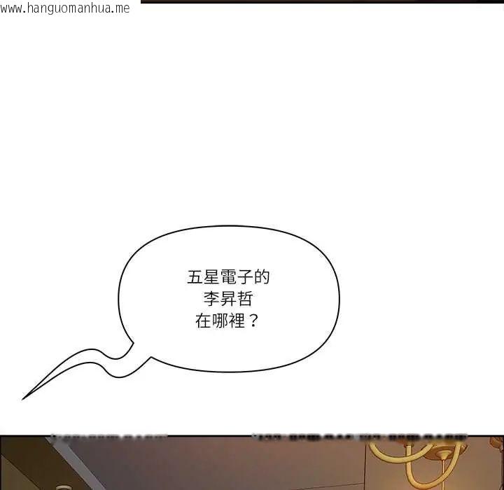 韩国漫画最强男人/天降奇迹韩漫_最强男人/天降奇迹-第74话在线免费阅读-韩国漫画-第121张图片