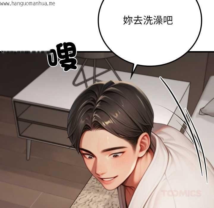 韩国漫画悖岛审判/悖论韩漫_悖岛审判/悖论-第28话在线免费阅读-韩国漫画-第100张图片