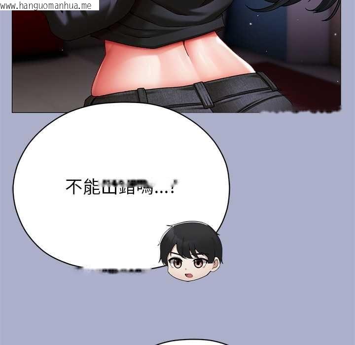 韩国漫画那个小太妹韩漫_那个小太妹-第9话在线免费阅读-韩国漫画-第58张图片