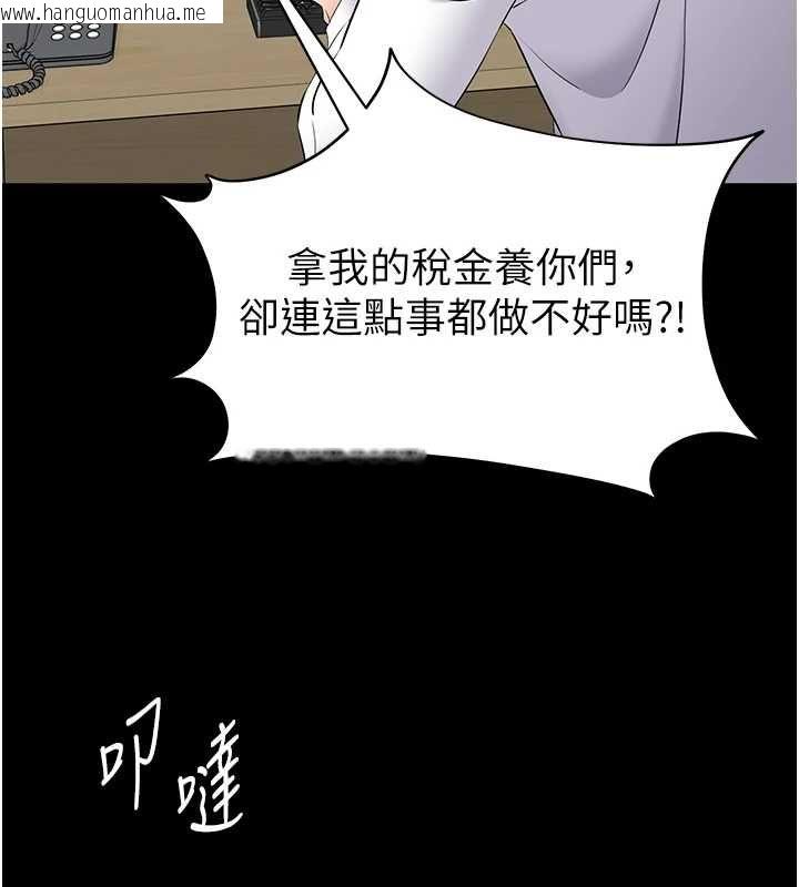 韩国漫画为民服务App韩漫_为民服务App-第11话-深喉咙最纾压了在线免费阅读-韩国漫画-第128张图片