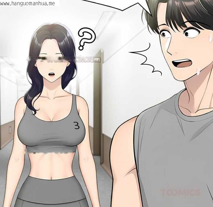 韩国漫画夫妇游戏/夫妇挑战赛韩漫_夫妇游戏/夫妇挑战赛-第77话在线免费阅读-韩国漫画-第45张图片
