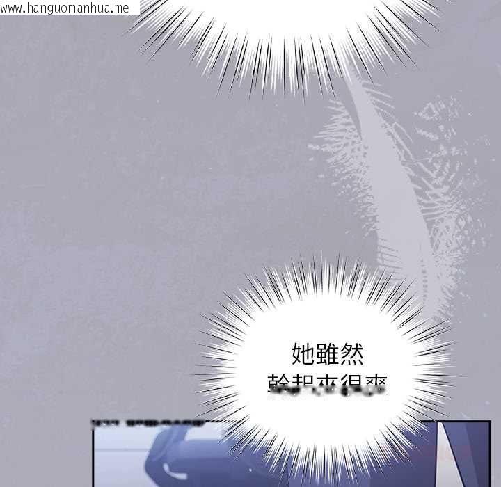 韩国漫画摸鱼生存指南/上班不要太认真韩漫_摸鱼生存指南/上班不要太认真-第49话在线免费阅读-韩国漫画-第156张图片