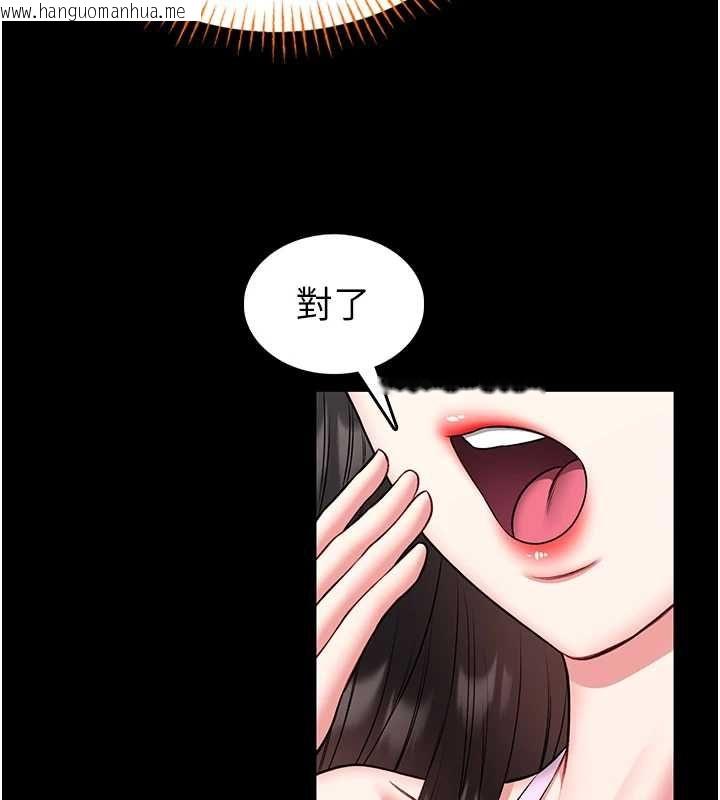 韩国漫画馆长是大野狼韩漫_馆长是大野狼-第19话-我不是跟谁都这样做的…在线免费阅读-韩国漫画-第62张图片