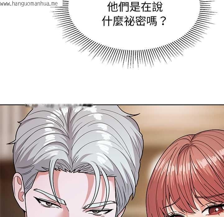 韩国漫画要成为男子汉韩漫_要成为男子汉-第10话在线免费阅读-韩国漫画-第116张图片