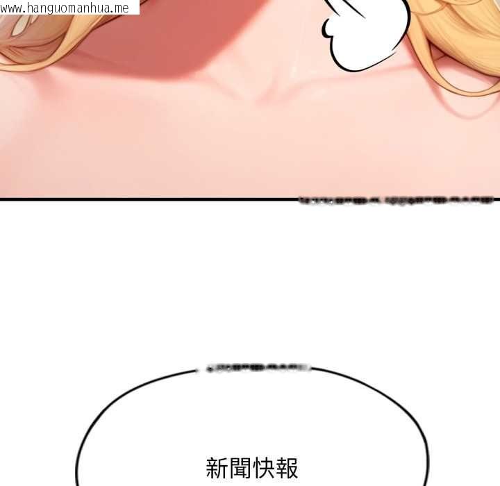 韩国漫画悖岛审判/悖论韩漫_悖岛审判/悖论-第28话在线免费阅读-韩国漫画-第186张图片