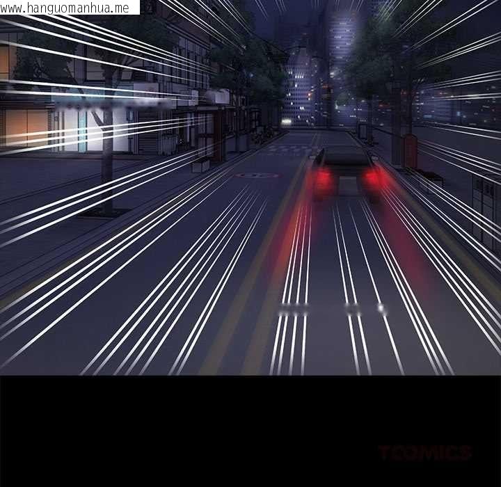 韩国漫画黑道X上班族/我身体里的那个家伙韩漫_黑道X上班族/我身体里的那个家伙-第59话在线免费阅读-韩国漫画-第21张图片