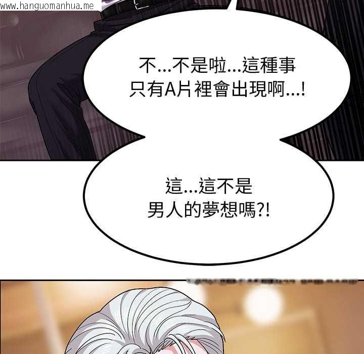 韩国漫画要成为男子汉韩漫_要成为男子汉-第10话在线免费阅读-韩国漫画-第65张图片