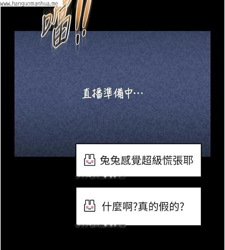 韩国漫画馆长是大野狼韩漫_馆长是大野狼-第19话-我不是跟谁都这样做的…在线免费阅读-韩国漫画-第97张图片
