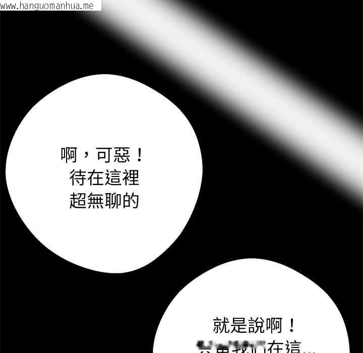 韩国漫画黑道X上班族/我身体里的那个家伙韩漫_黑道X上班族/我身体里的那个家伙-第59话在线免费阅读-韩国漫画-第55张图片