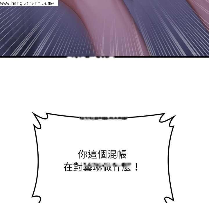 韩国漫画悖岛审判/悖论韩漫_悖岛审判/悖论-第28话在线免费阅读-韩国漫画-第11张图片