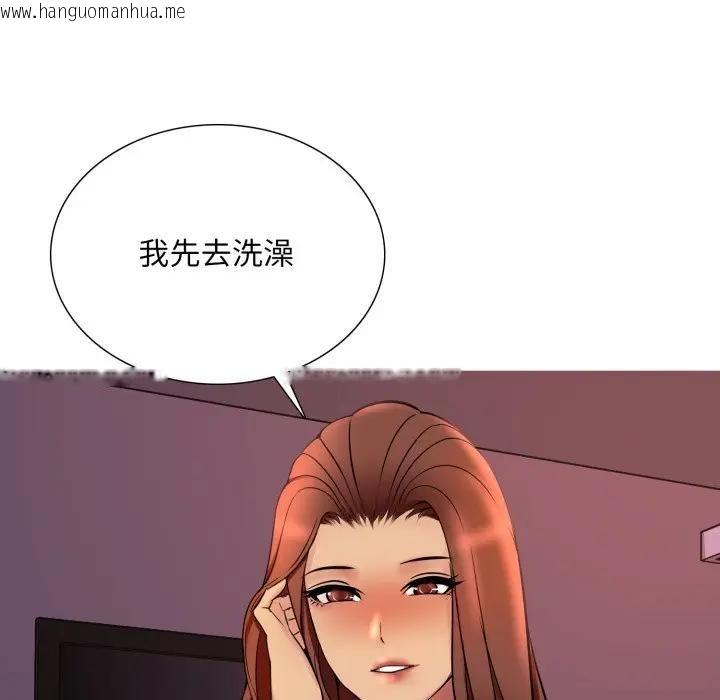 韩国漫画难解的三角关系韩漫_难解的三角关系-第18话在线免费阅读-韩国漫画-第166张图片