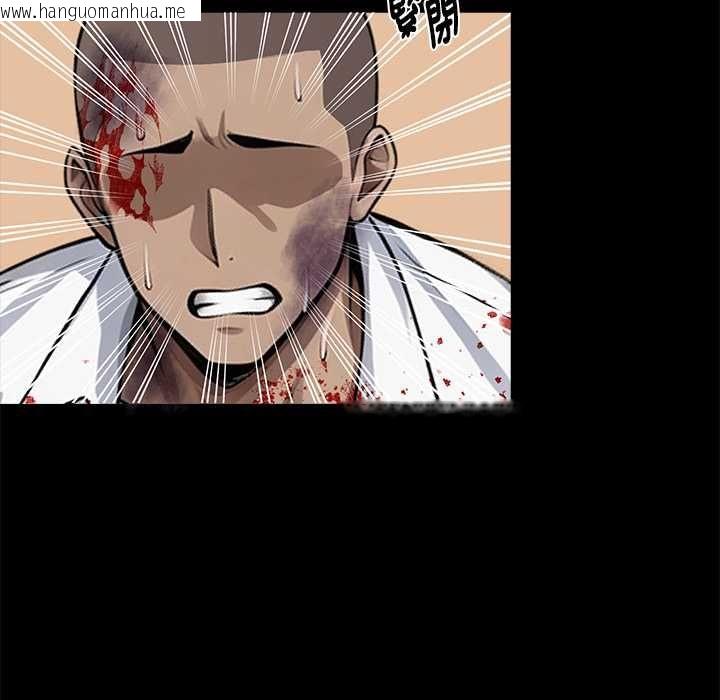 韩国漫画黑道X上班族/我身体里的那个家伙韩漫_黑道X上班族/我身体里的那个家伙-第59话在线免费阅读-韩国漫画-第92张图片