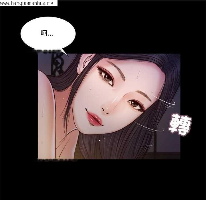 韩国漫画我的初体验韩漫_我的初体验-第11话在线免费阅读-韩国漫画-第20张图片