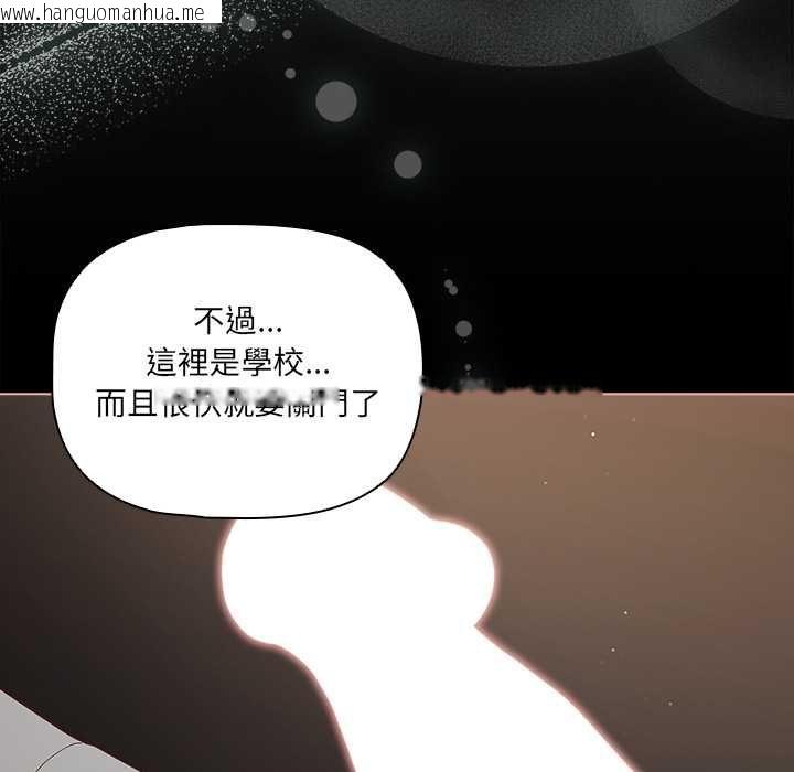 韩国漫画幸福来得太突然/突然成为公寓管理员韩漫_幸福来得太突然/突然成为公寓管理员-第72话在线免费阅读-韩国漫画-第81张图片