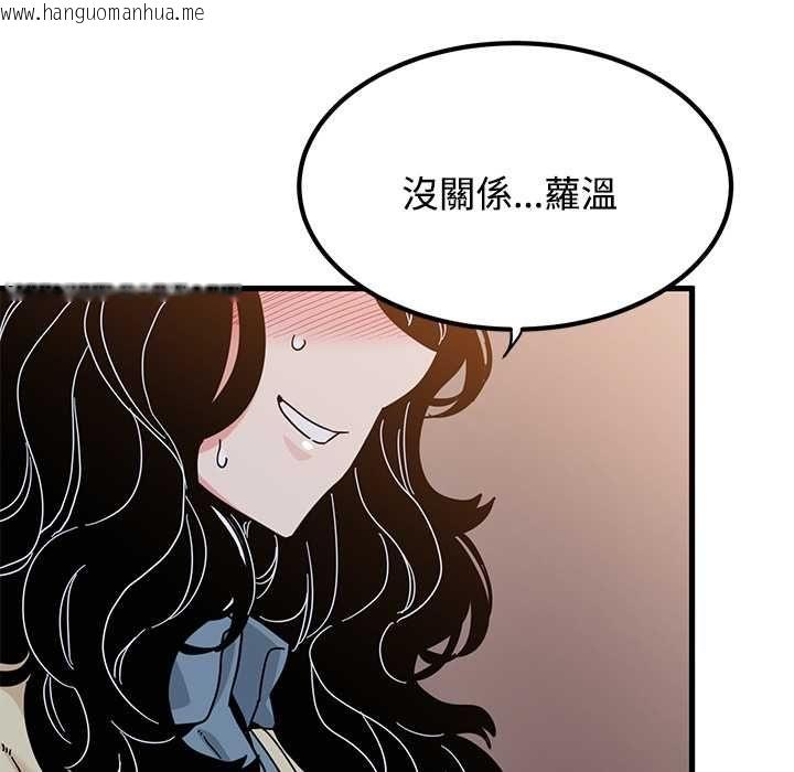 韩国漫画发小碰不得/强制催眠韩漫_发小碰不得/强制催眠-第118话在线免费阅读-韩国漫画-第52张图片