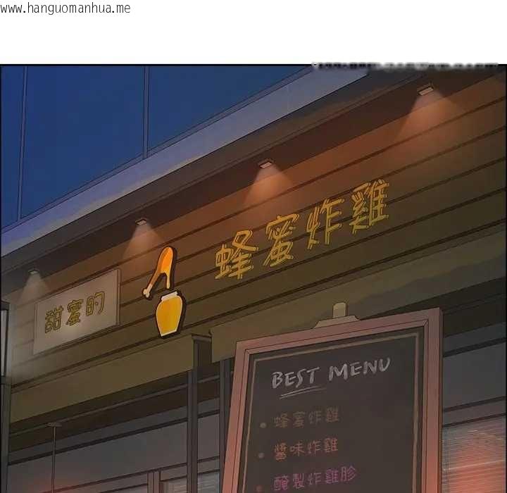 韩国漫画最强男人/天降奇迹韩漫_最强男人/天降奇迹-第73话在线免费阅读-韩国漫画-第152张图片