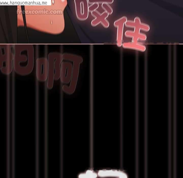 韩国漫画幸福来得太突然/突然成为公寓管理员韩漫_幸福来得太突然/突然成为公寓管理员-第72话在线免费阅读-韩国漫画-第45张图片