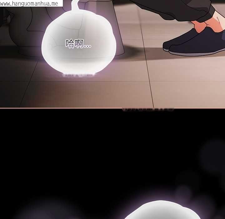 韩国漫画幸福来得太突然/突然成为公寓管理员韩漫_幸福来得太突然/突然成为公寓管理员-第72话在线免费阅读-韩国漫画-第6张图片