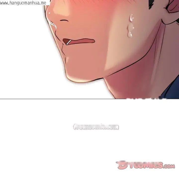 韩国漫画难解的三角关系韩漫_难解的三角关系-第18话在线免费阅读-韩国漫画-第135张图片
